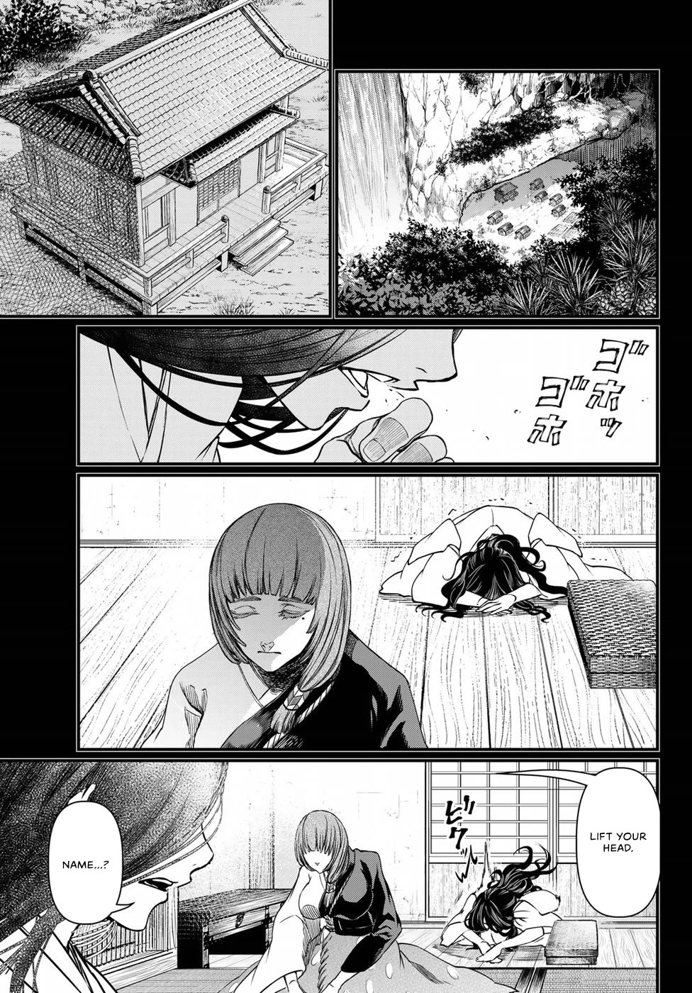 Shoukoku no Altair Gaiden - Toukoku no Subaru chapter 30 page 5