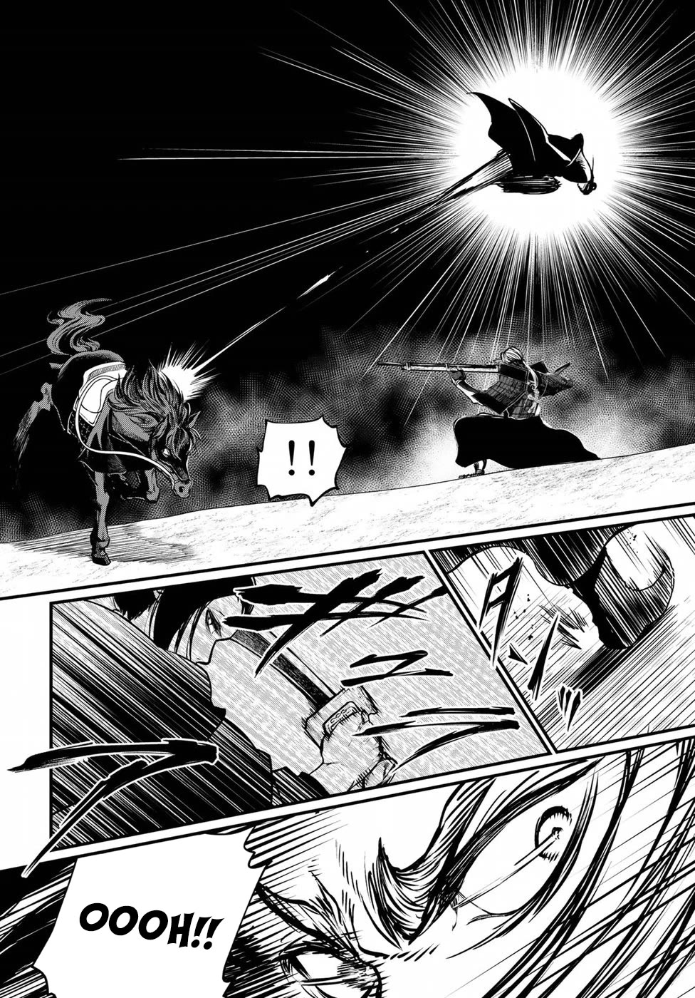 Shoukoku no Altair Gaiden - Toukoku no Subaru chapter 31 page 15