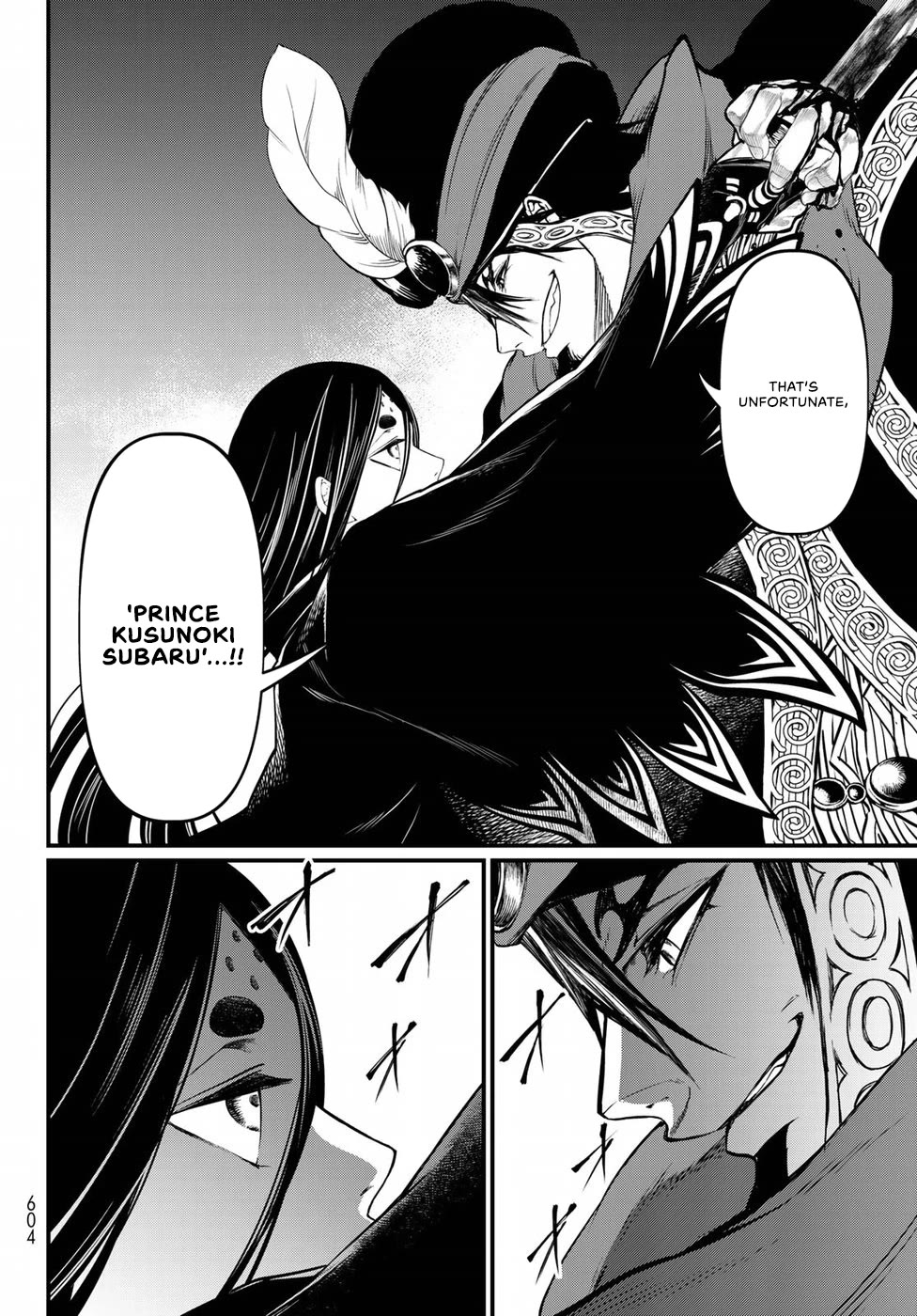 Shoukoku no Altair Gaiden - Toukoku no Subaru chapter 31 page 20