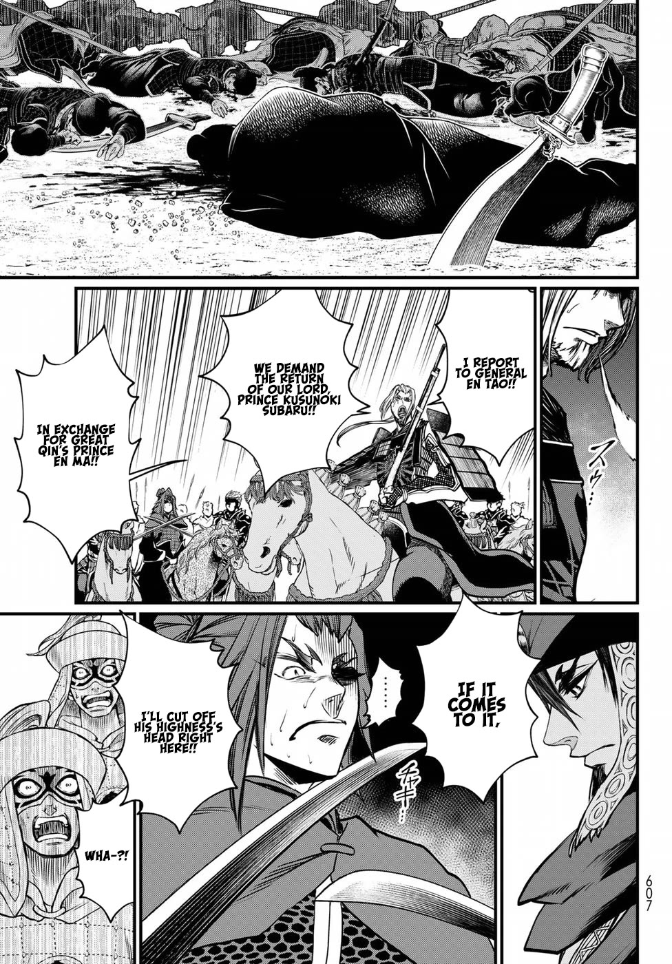 Shoukoku no Altair Gaiden - Toukoku no Subaru chapter 31 page 23