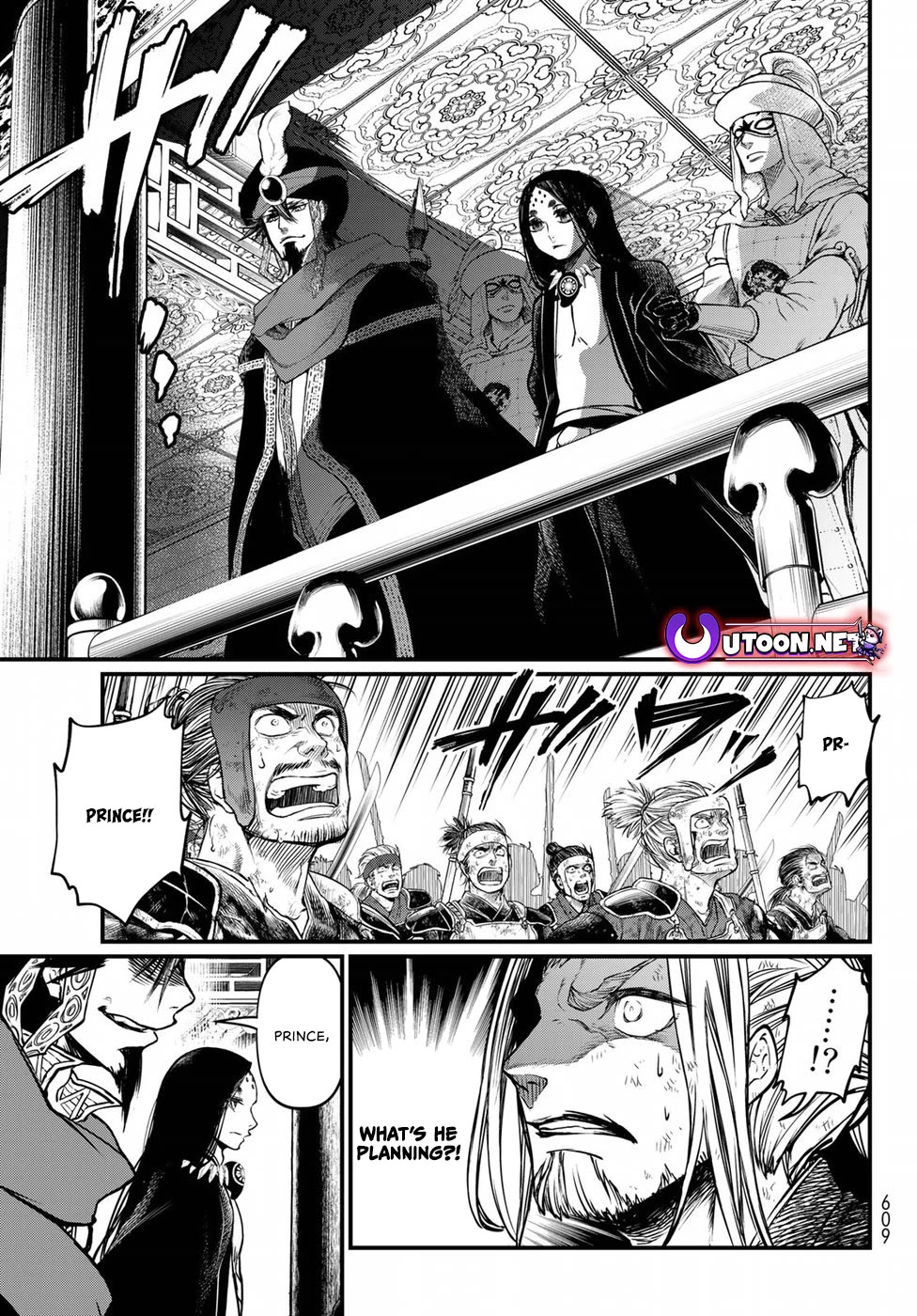 Shoukoku no Altair Gaiden - Toukoku no Subaru chapter 31 page 25