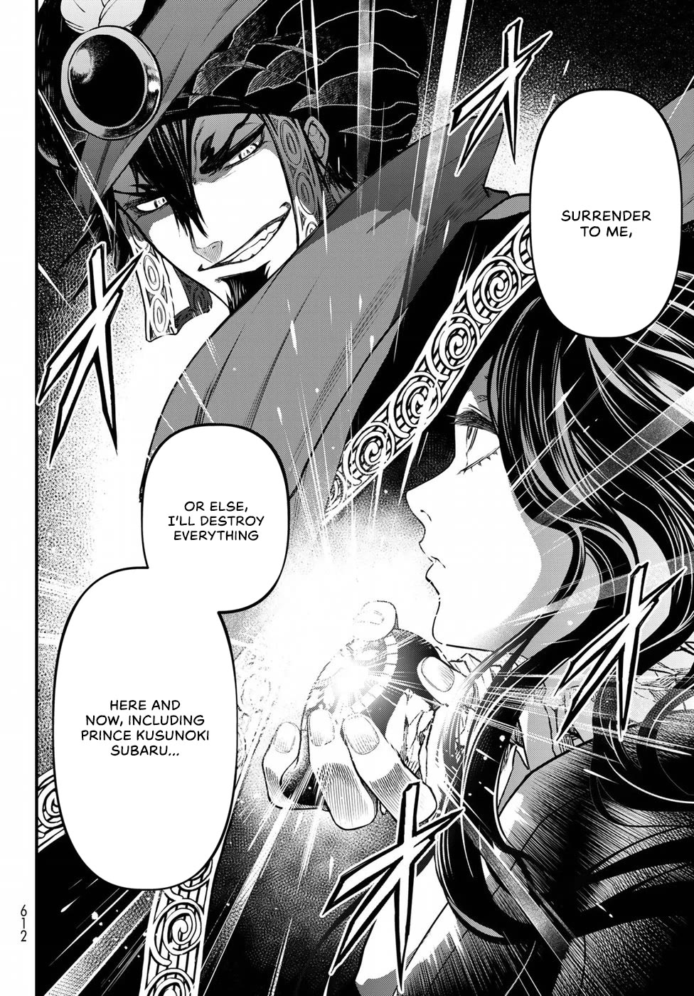 Shoukoku no Altair Gaiden - Toukoku no Subaru chapter 31 page 28