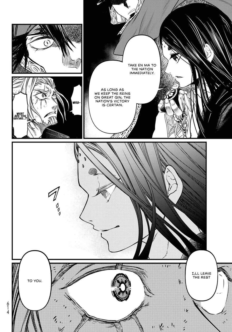 Shoukoku no Altair Gaiden - Toukoku no Subaru chapter 31 page 30