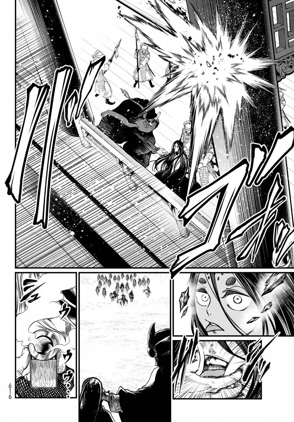 Shoukoku no Altair Gaiden - Toukoku no Subaru chapter 31 page 32