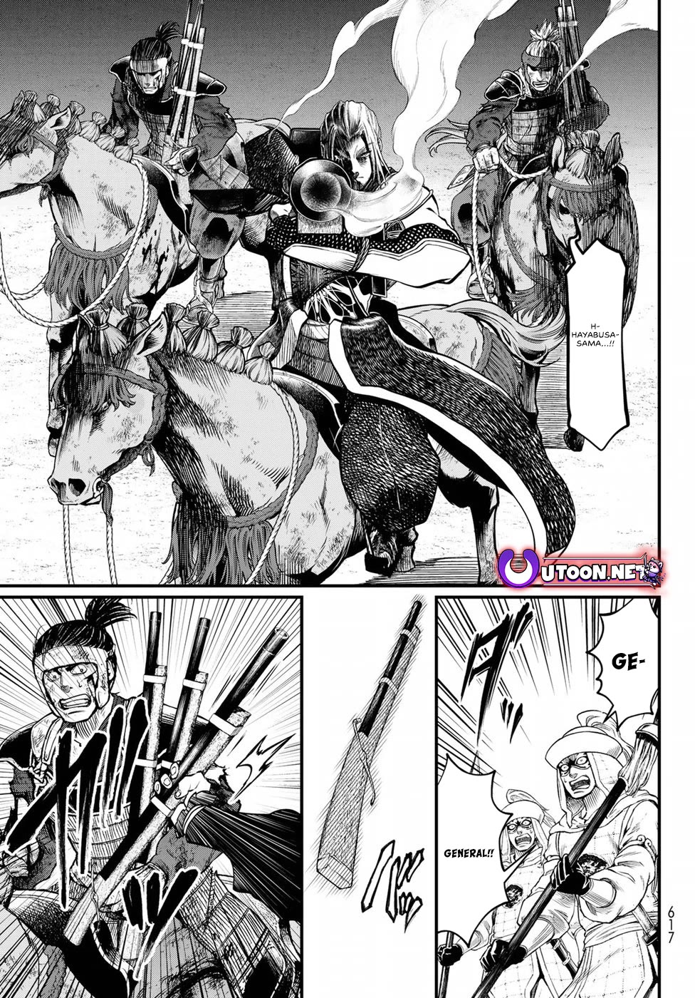 Shoukoku no Altair Gaiden - Toukoku no Subaru chapter 31 page 33