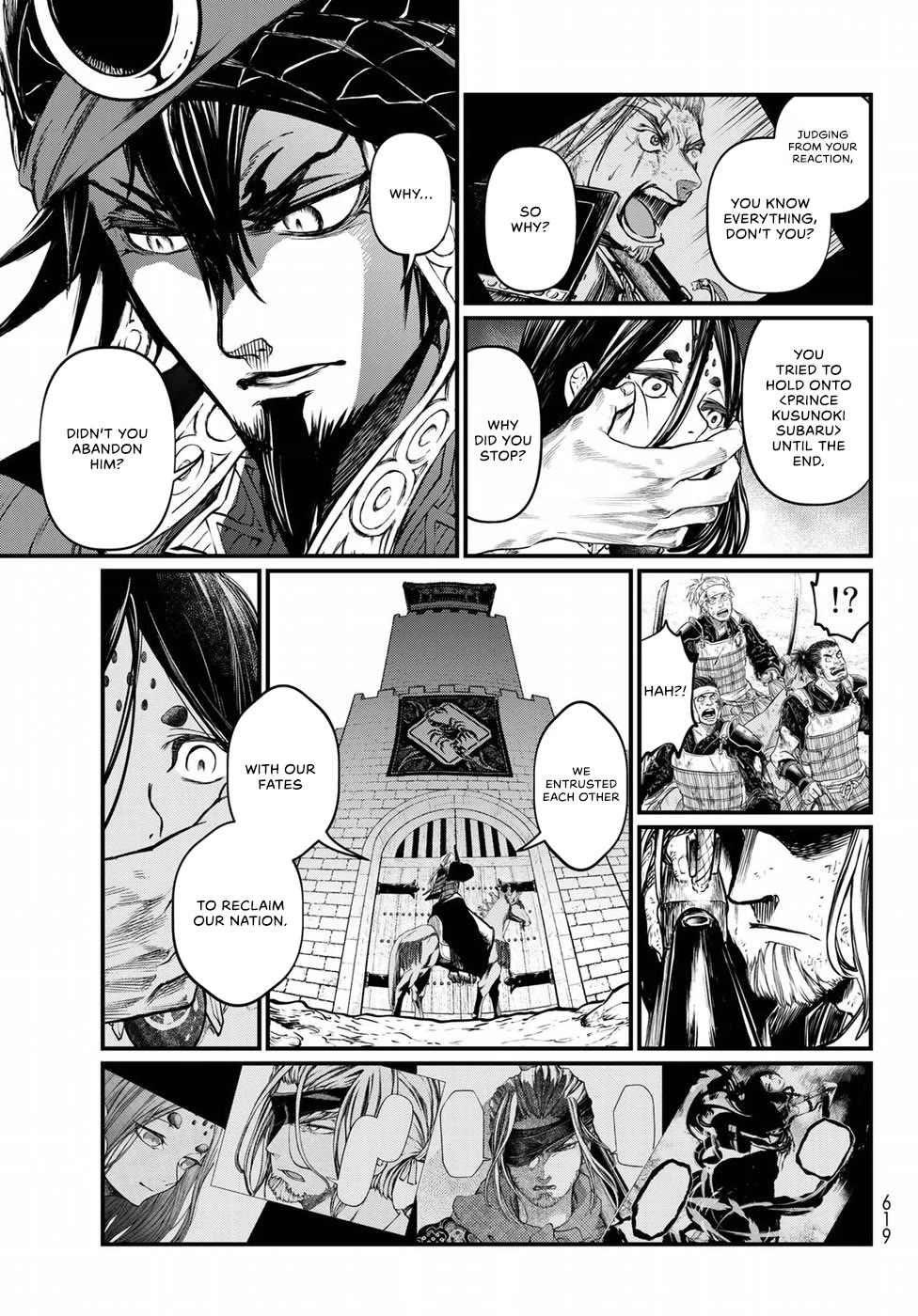 Shoukoku no Altair Gaiden - Toukoku no Subaru chapter 31 page 35
