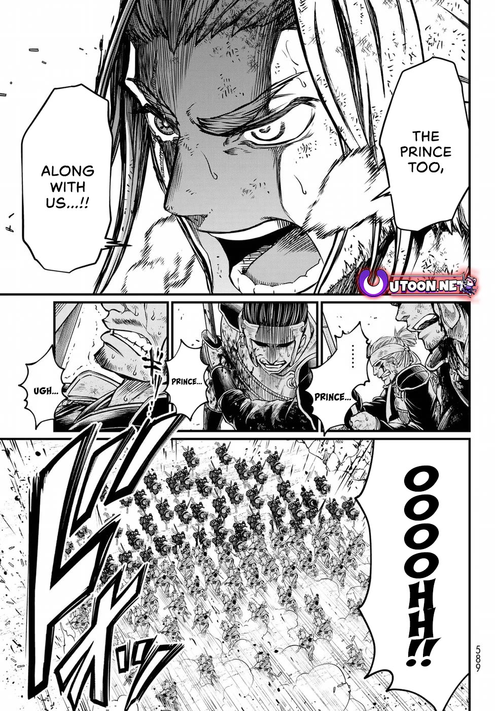 Shoukoku no Altair Gaiden - Toukoku no Subaru chapter 31 page 5