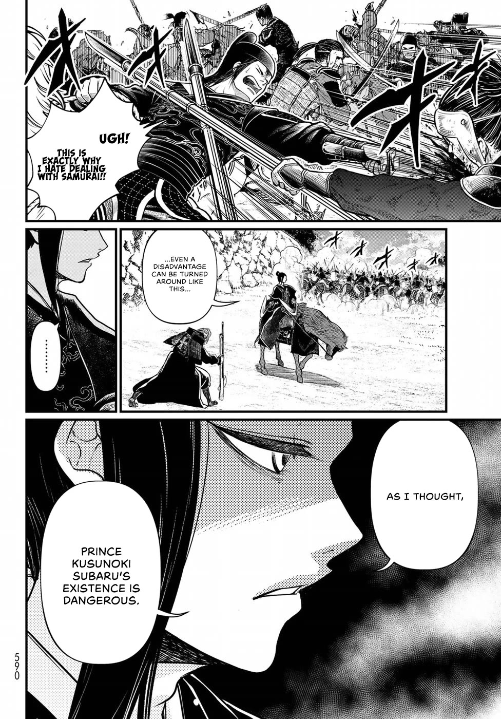 Shoukoku no Altair Gaiden - Toukoku no Subaru chapter 31 page 6