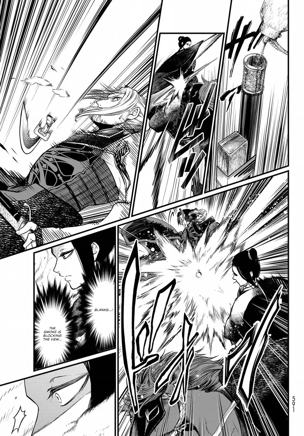 Shoukoku no Altair Gaiden - Toukoku no Subaru chapter 31 page 7