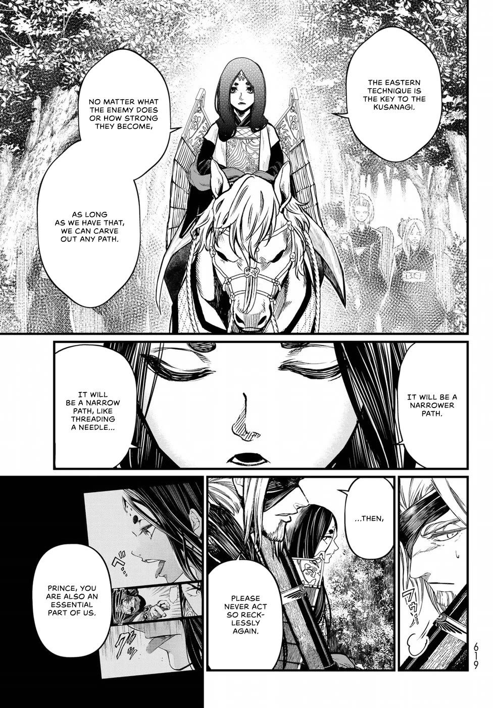 Shoukoku no Altair Gaiden - Toukoku no Subaru chapter 32 page 11