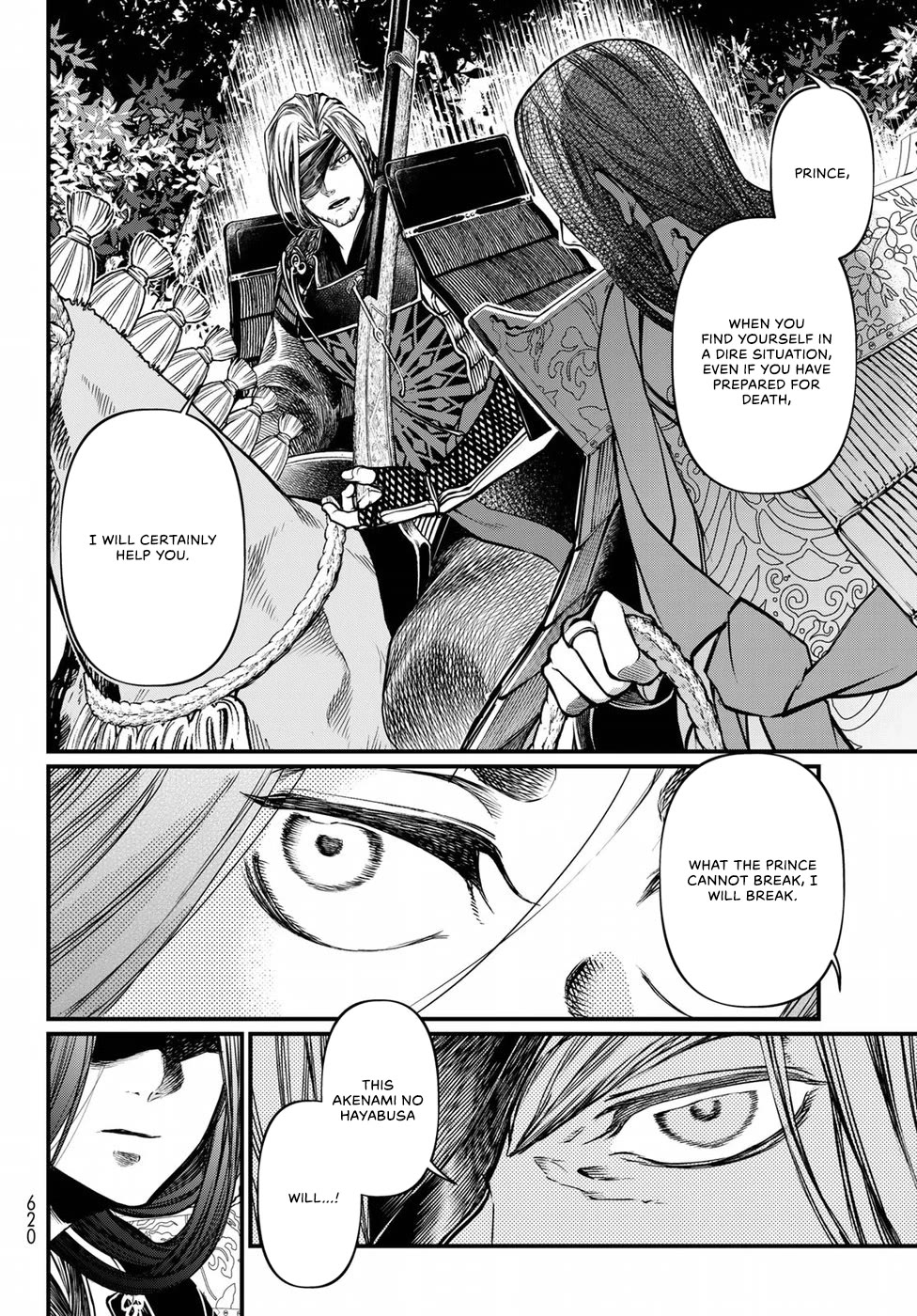 Shoukoku no Altair Gaiden - Toukoku no Subaru chapter 32 page 12