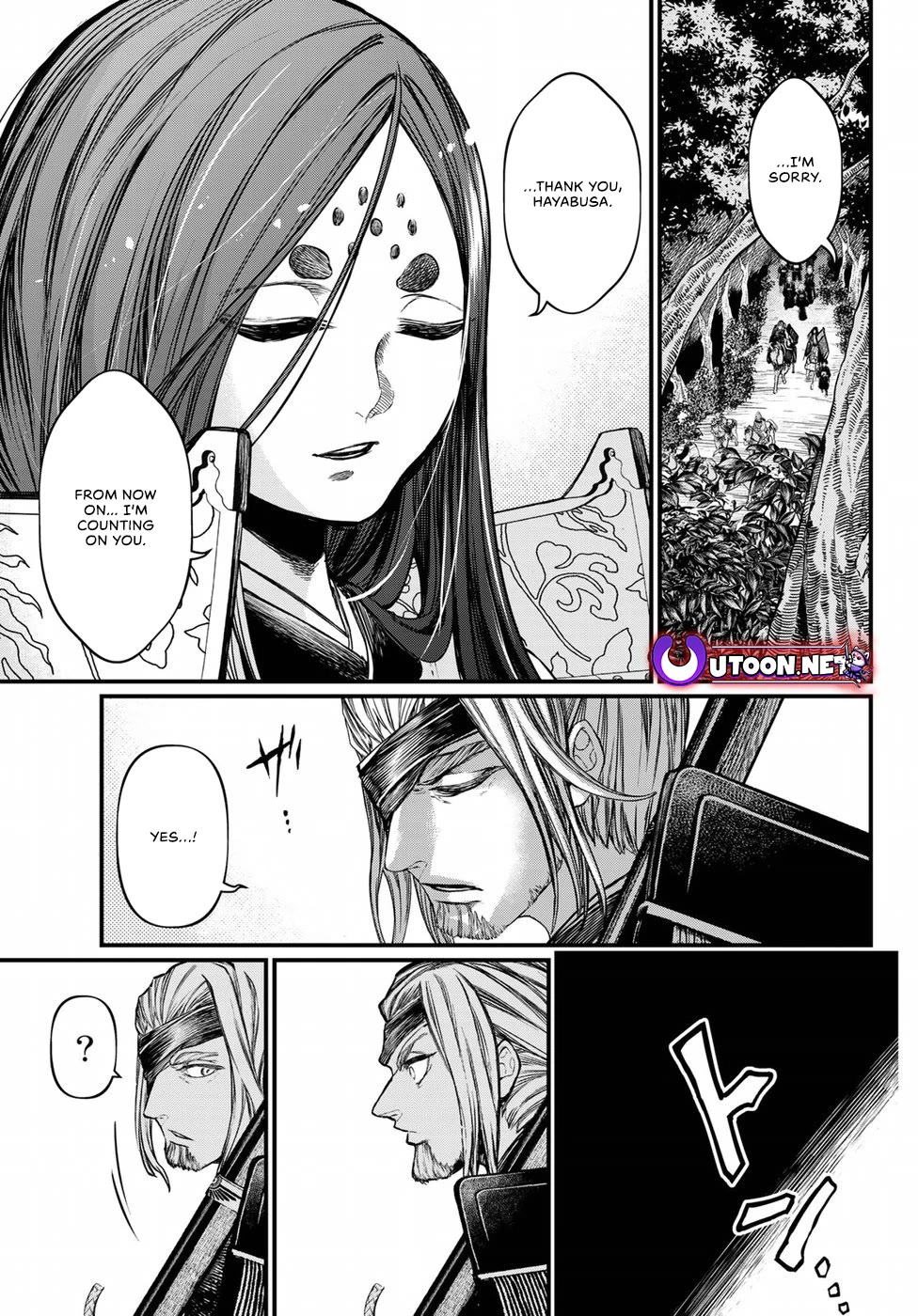 Shoukoku no Altair Gaiden - Toukoku no Subaru chapter 32 page 13