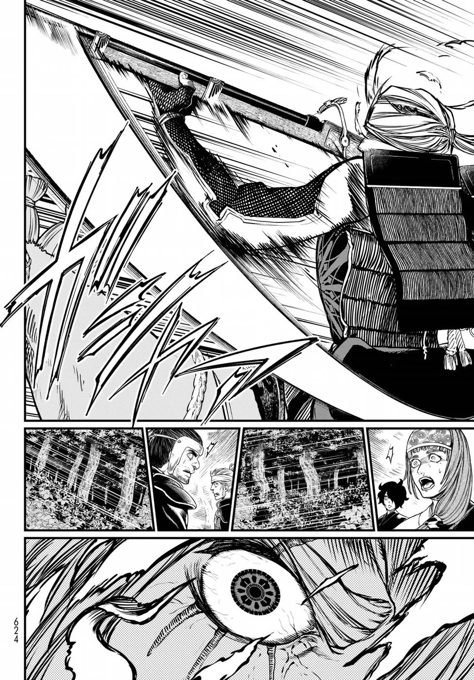 Shoukoku no Altair Gaiden - Toukoku no Subaru chapter 32 page 16