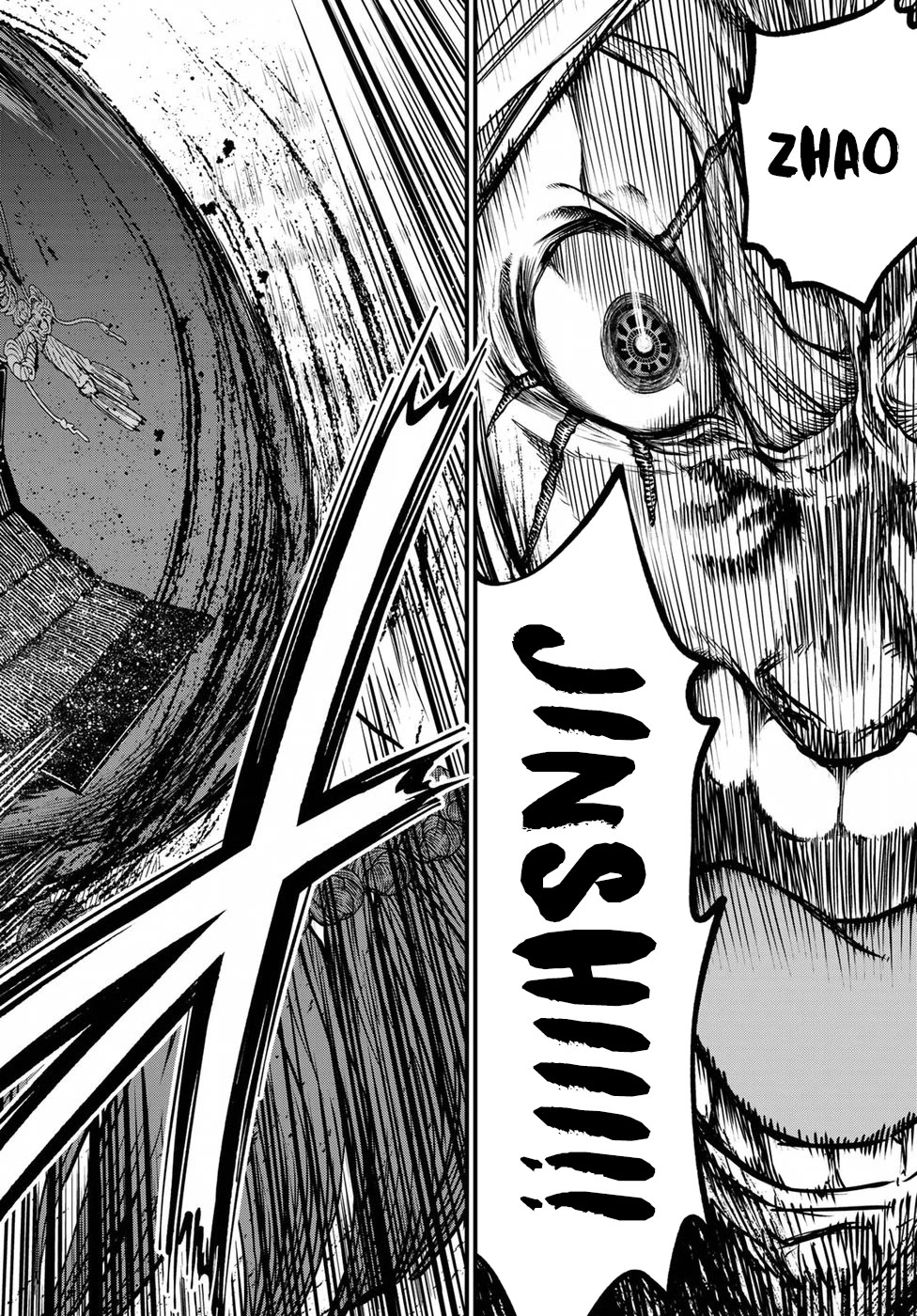 Shoukoku no Altair Gaiden - Toukoku no Subaru chapter 32 page 18