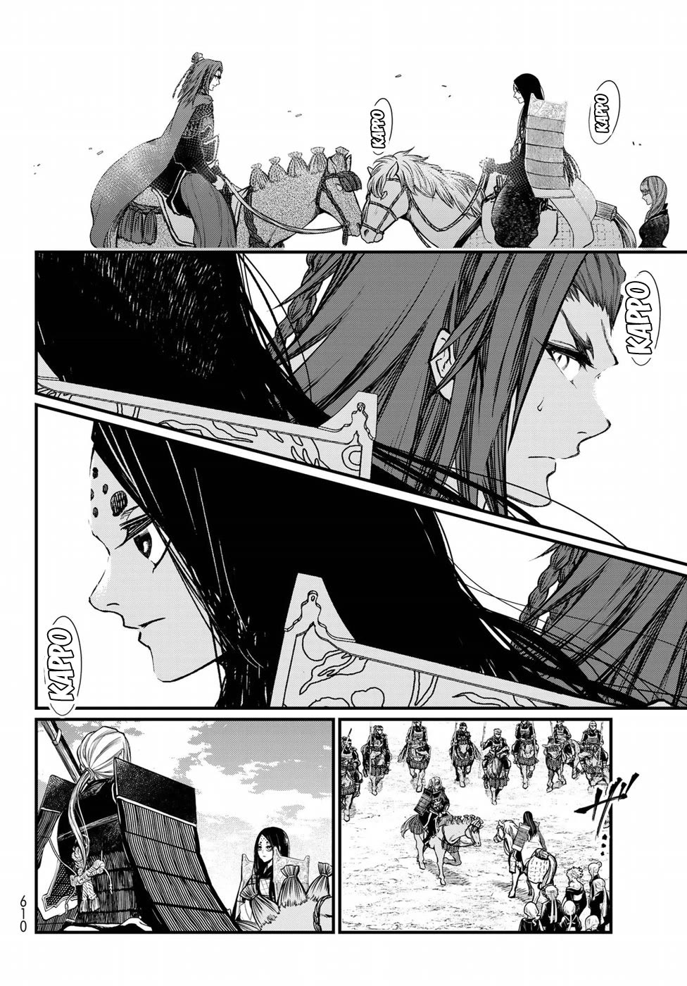 Shoukoku no Altair Gaiden - Toukoku no Subaru chapter 32 page 2