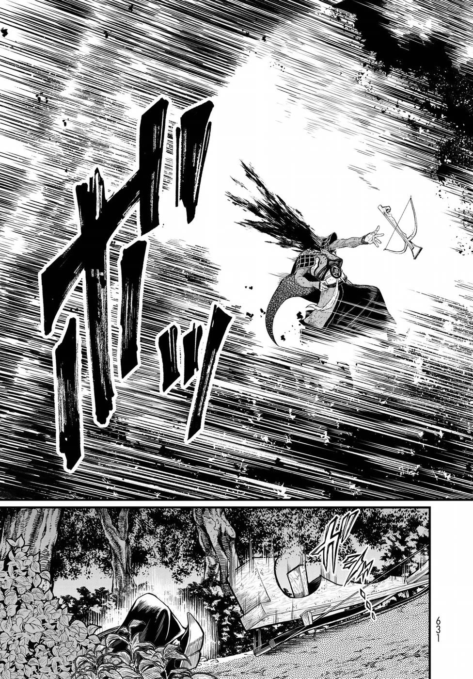 Shoukoku no Altair Gaiden - Toukoku no Subaru chapter 32 page 23
