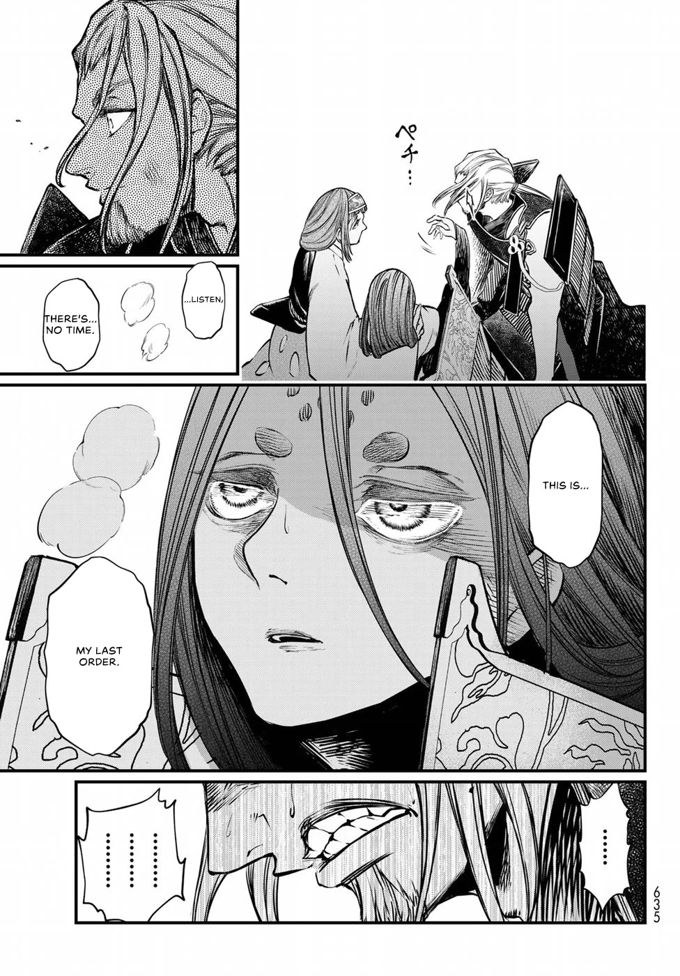 Shoukoku no Altair Gaiden - Toukoku no Subaru chapter 32 page 27