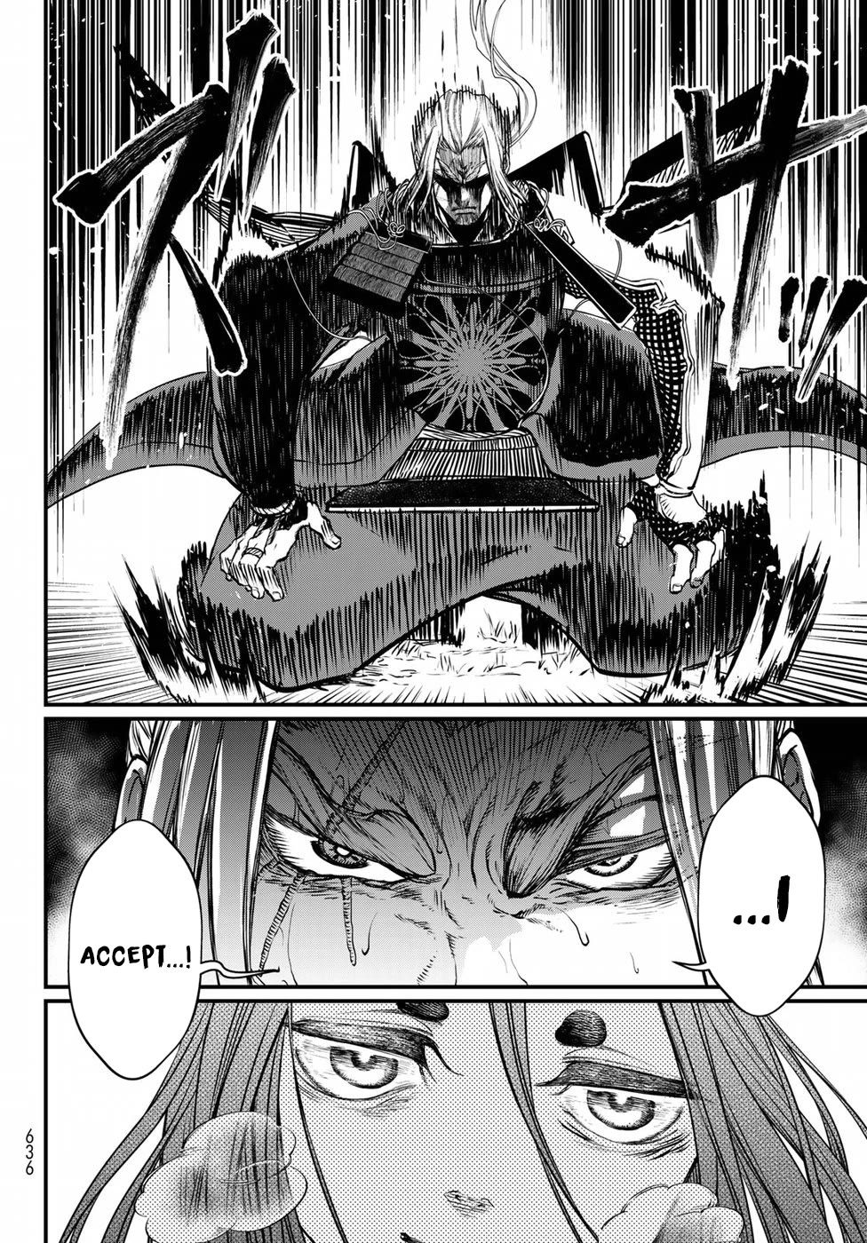 Shoukoku no Altair Gaiden - Toukoku no Subaru chapter 32 page 28