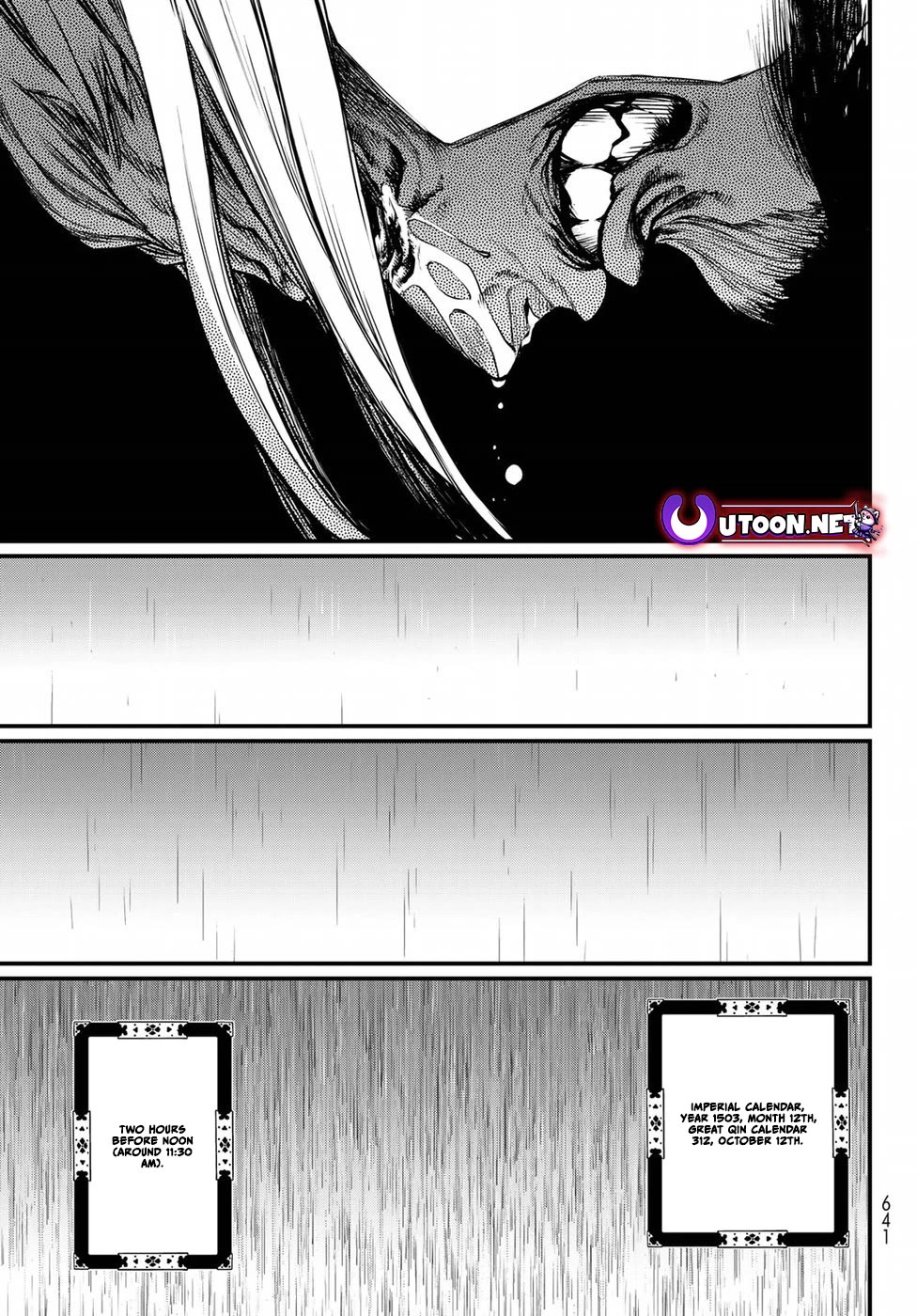 Shoukoku no Altair Gaiden - Toukoku no Subaru chapter 32 page 33