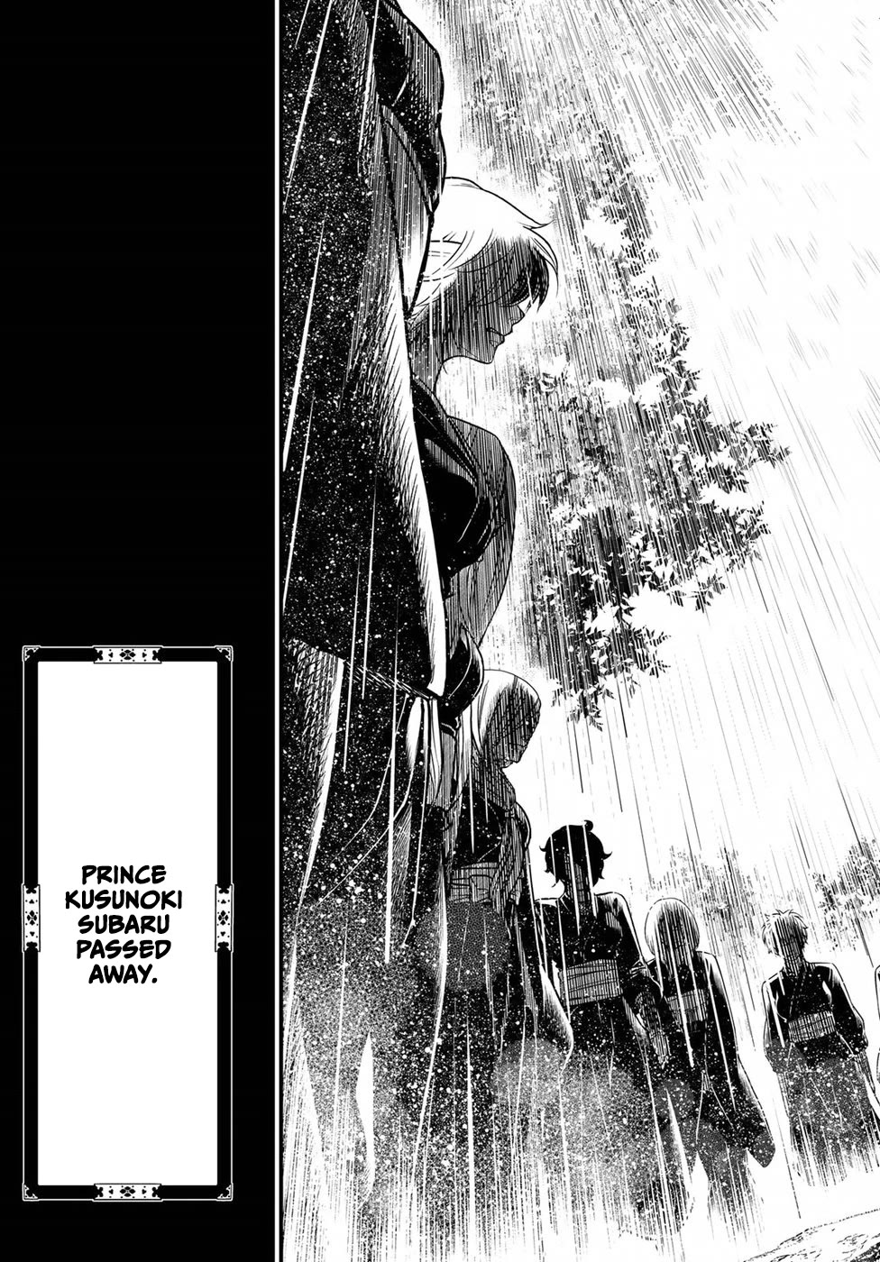 Shoukoku no Altair Gaiden - Toukoku no Subaru chapter 32 page 35