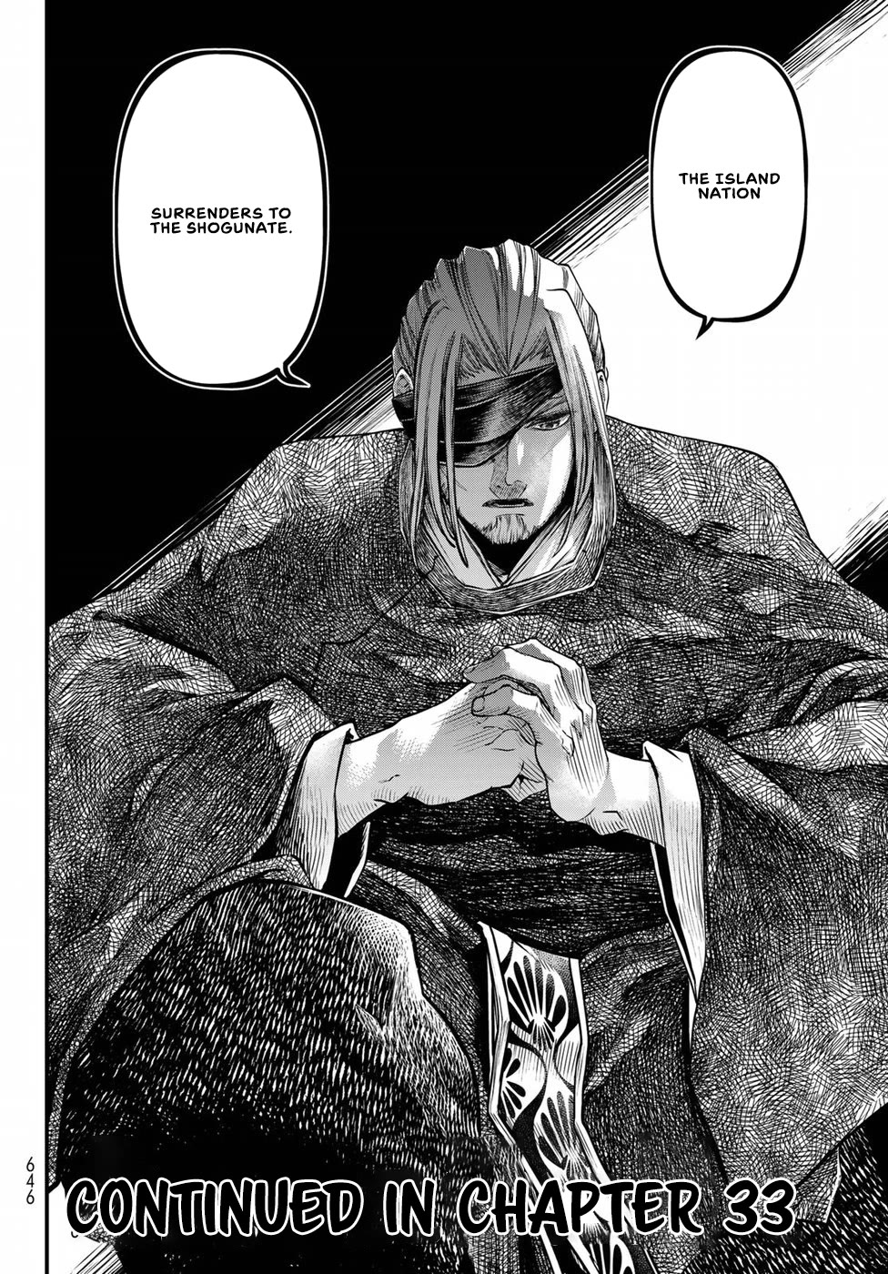 Shoukoku no Altair Gaiden - Toukoku no Subaru chapter 32 page 38