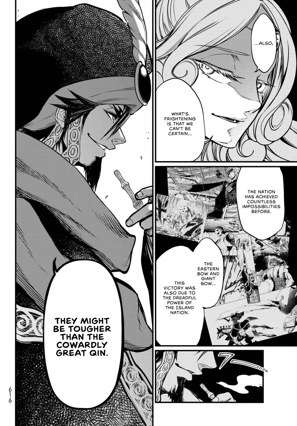 Shoukoku no Altair Gaiden - Toukoku no Subaru chapter 32 page 8