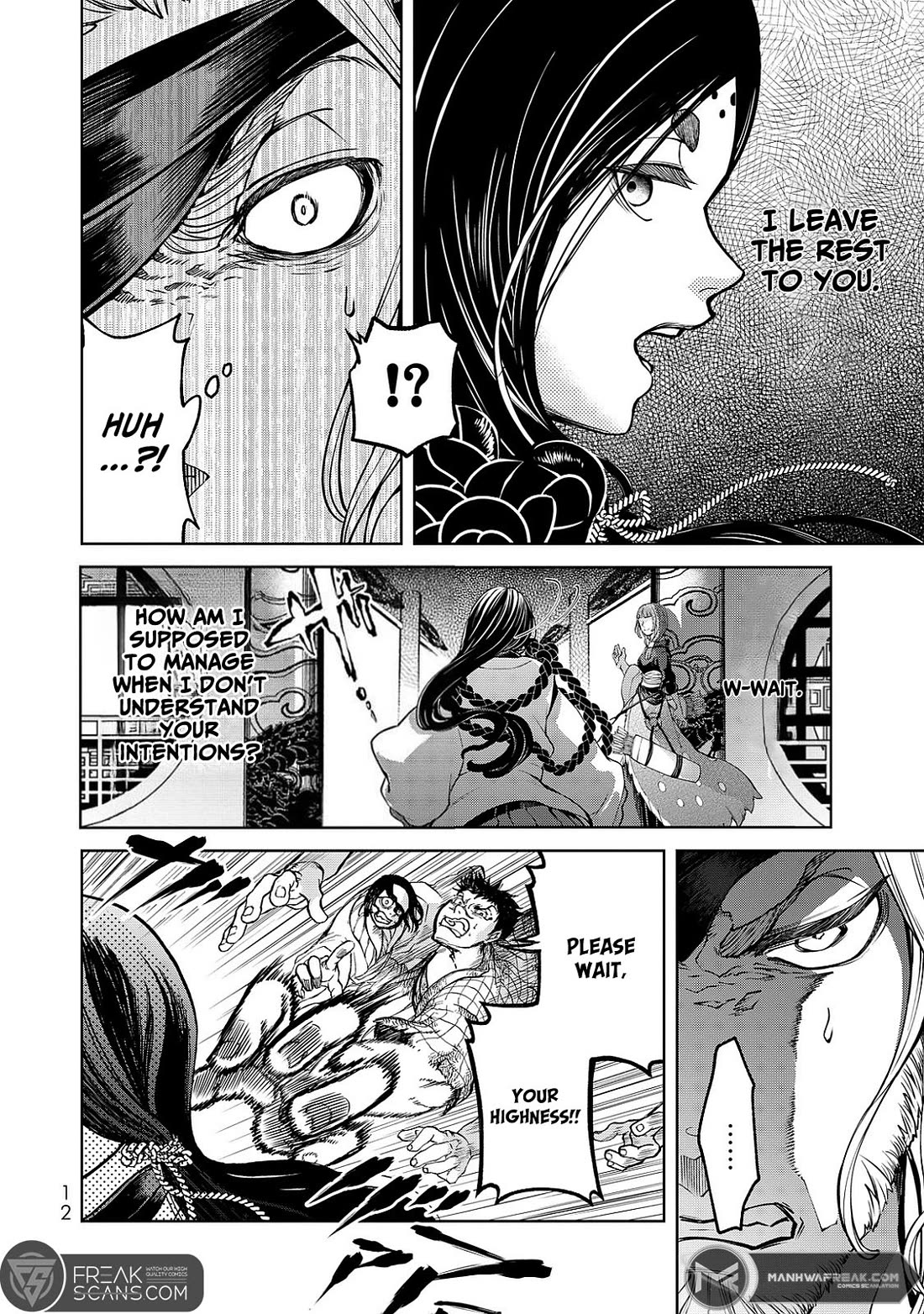 Shoukoku no Altair Gaiden - Toukoku no Subaru chapter 4 page 12