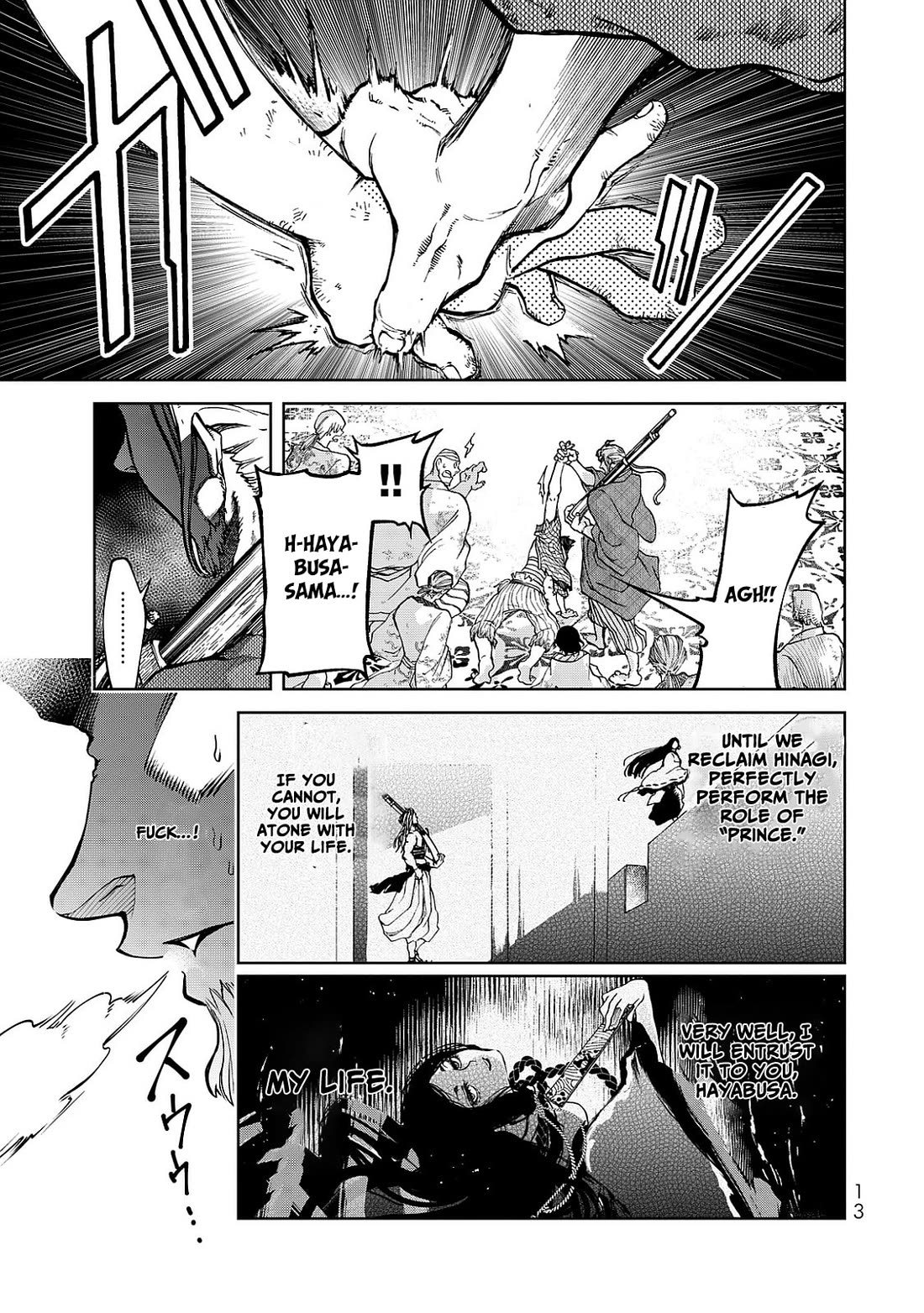 Shoukoku no Altair Gaiden - Toukoku no Subaru chapter 4 page 13