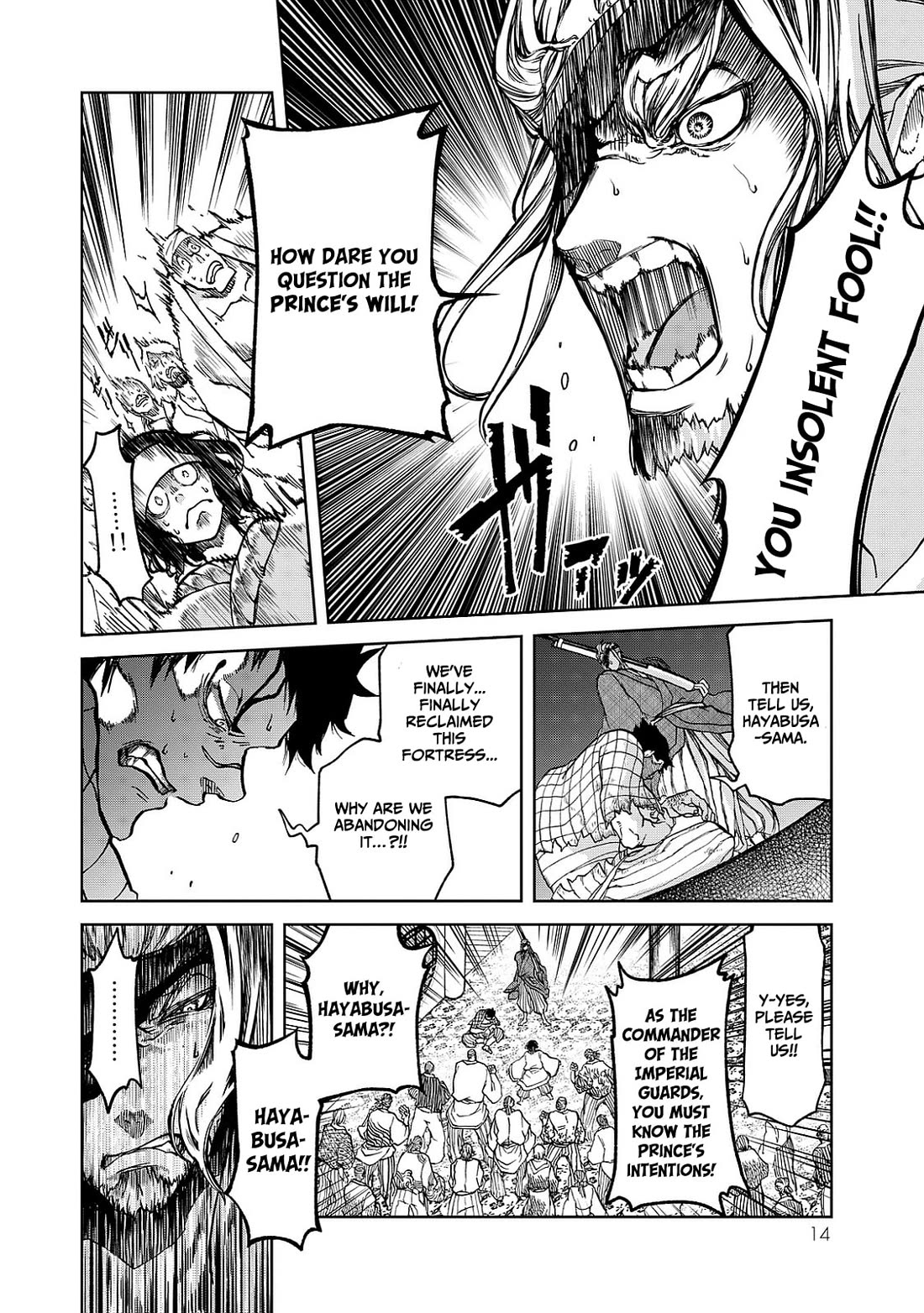 Shoukoku no Altair Gaiden - Toukoku no Subaru chapter 4 page 14