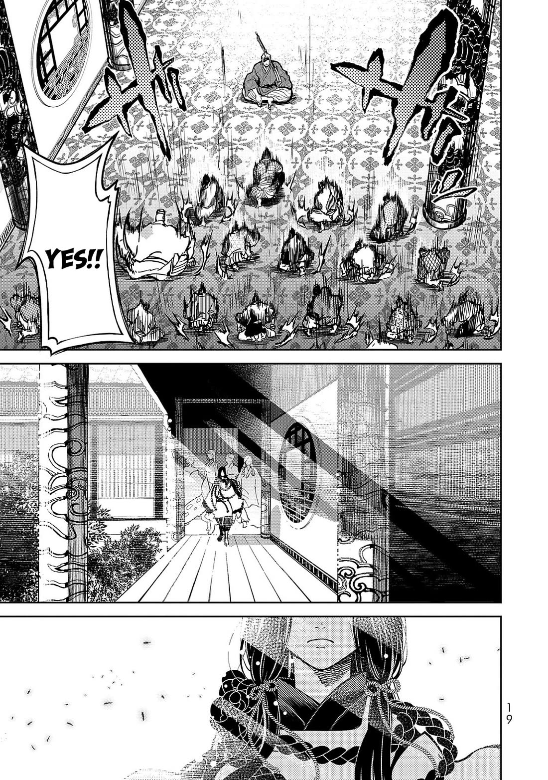 Shoukoku no Altair Gaiden - Toukoku no Subaru chapter 4 page 19