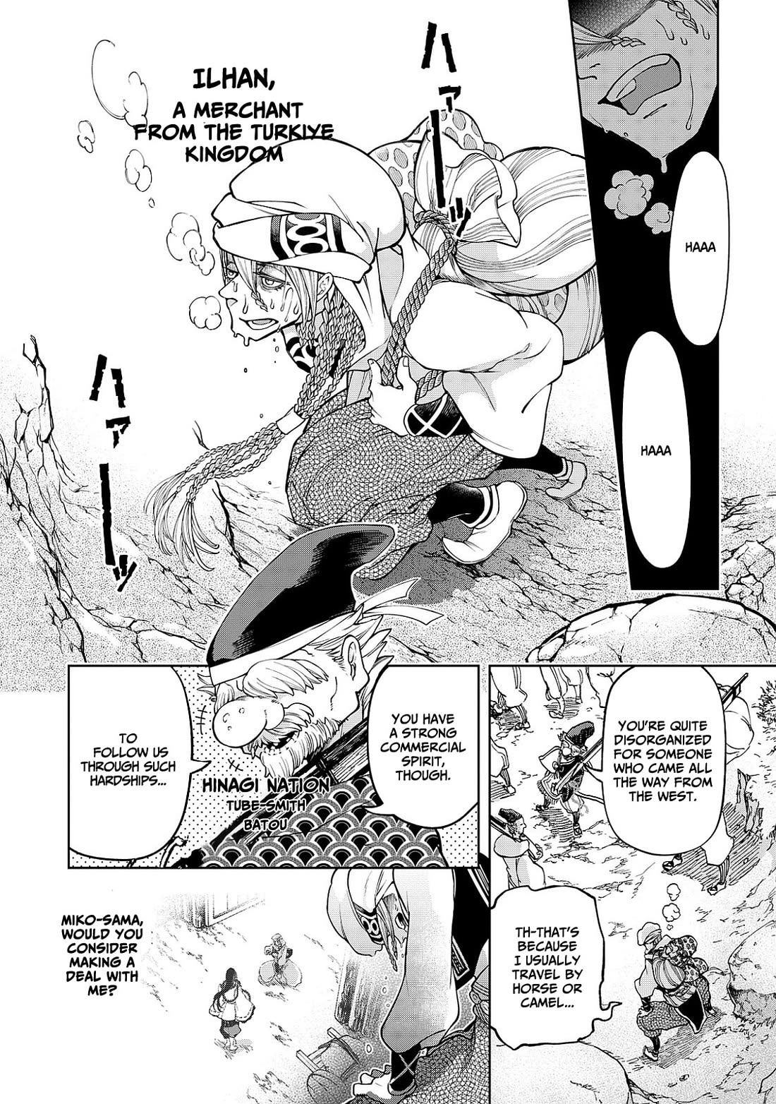 Shoukoku no Altair Gaiden - Toukoku no Subaru chapter 4 page 22