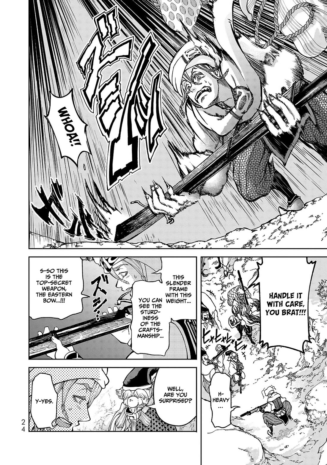 Shoukoku no Altair Gaiden - Toukoku no Subaru chapter 4 page 24