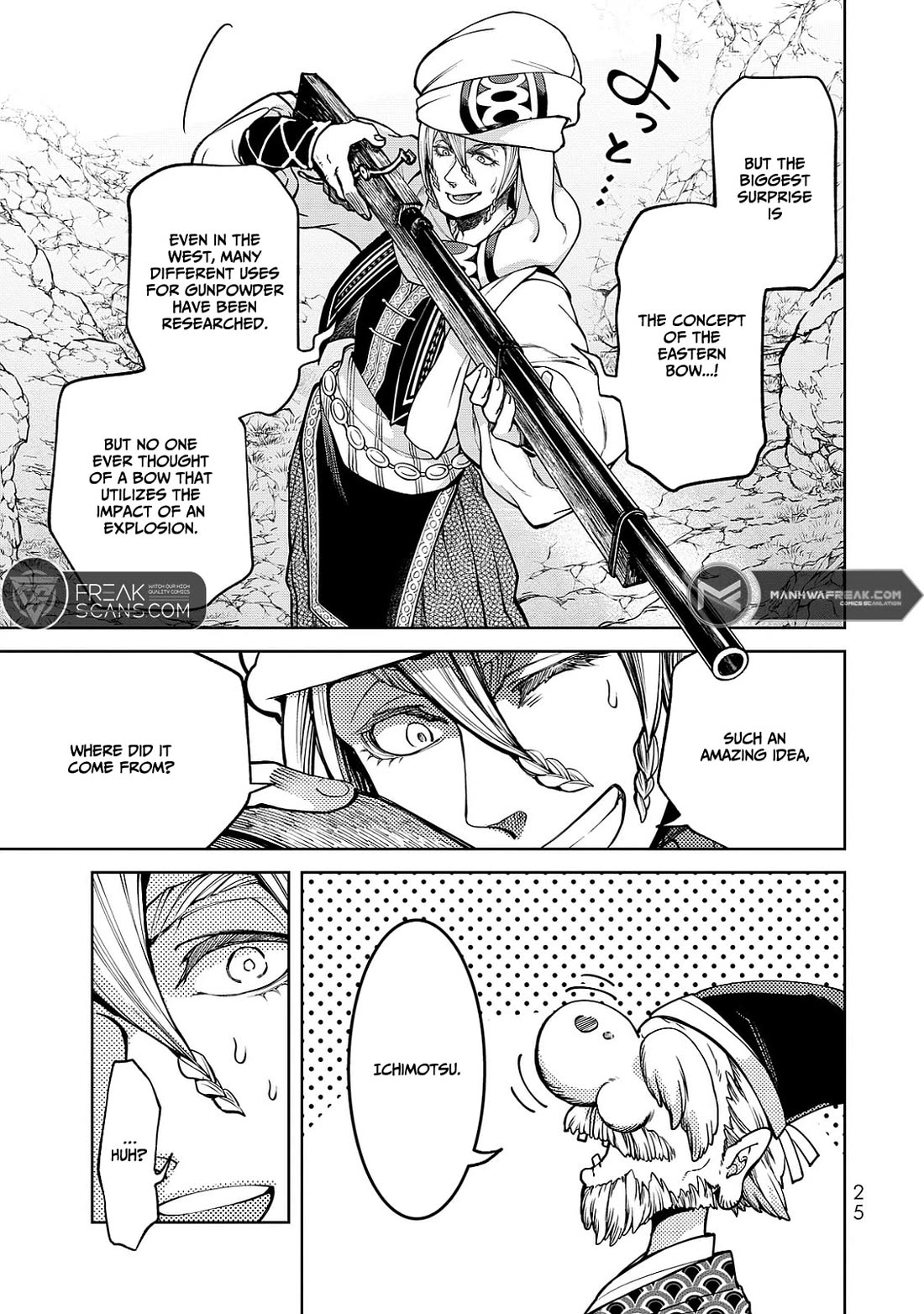 Shoukoku no Altair Gaiden - Toukoku no Subaru chapter 4 page 25