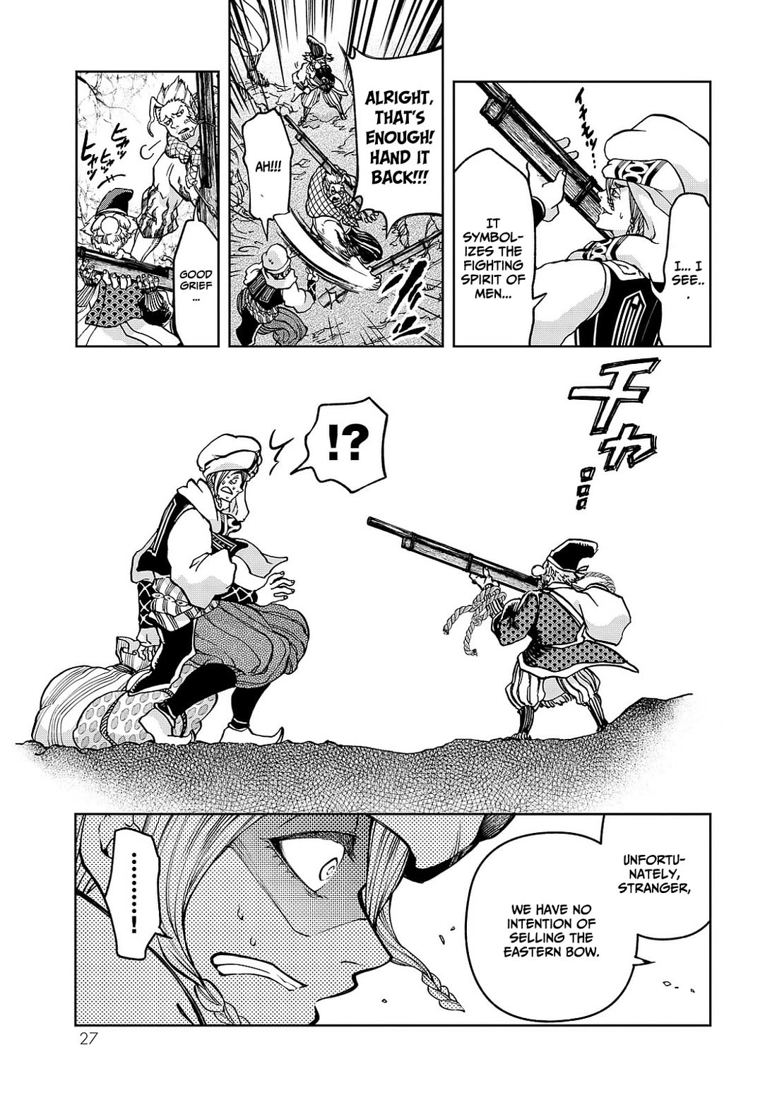 Shoukoku no Altair Gaiden - Toukoku no Subaru chapter 4 page 27