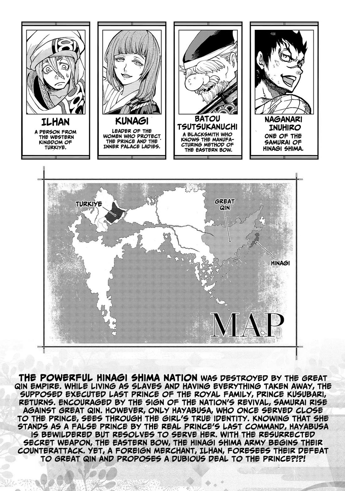 Shoukoku no Altair Gaiden - Toukoku no Subaru chapter 4 page 3