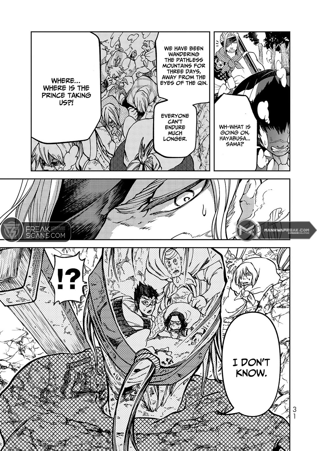 Shoukoku no Altair Gaiden - Toukoku no Subaru chapter 4 page 31