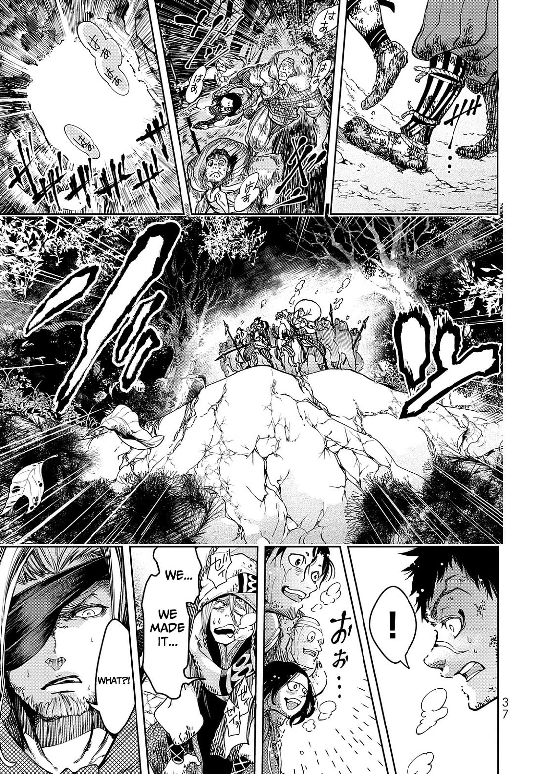 Shoukoku no Altair Gaiden - Toukoku no Subaru chapter 4 page 37