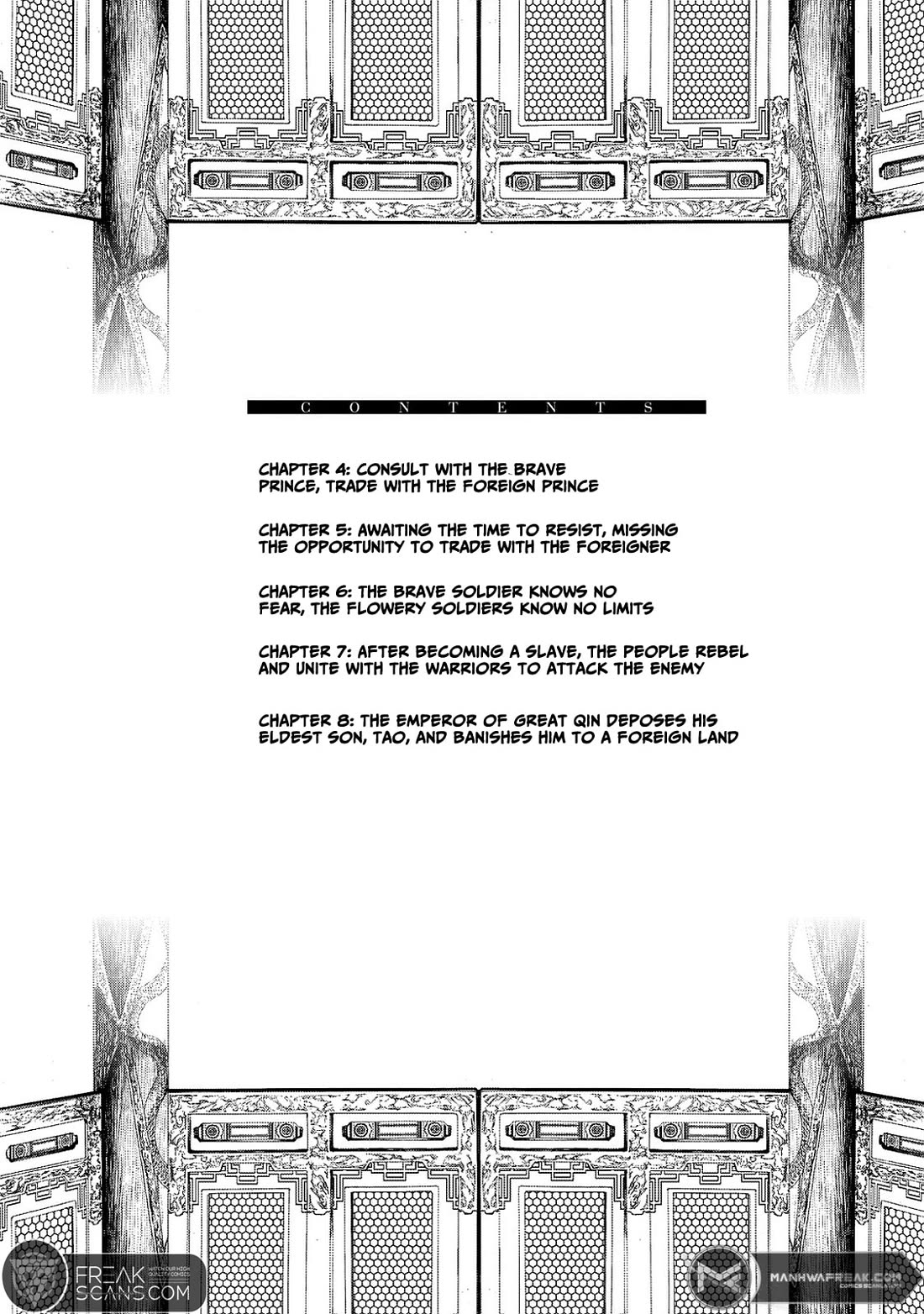 Shoukoku no Altair Gaiden - Toukoku no Subaru chapter 4 page 4