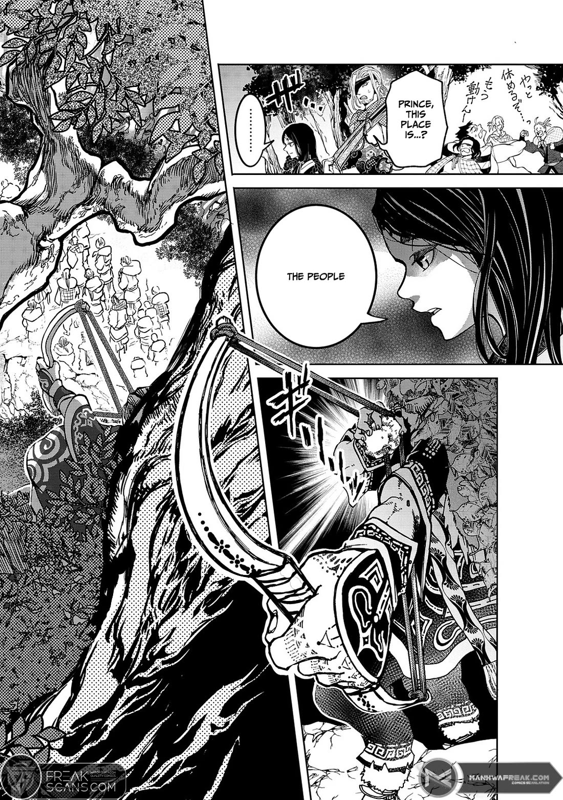 Shoukoku no Altair Gaiden - Toukoku no Subaru chapter 4 page 40