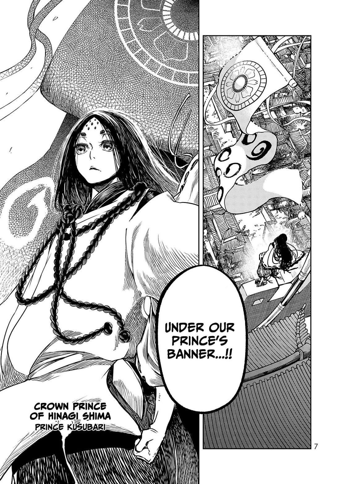 Shoukoku no Altair Gaiden - Toukoku no Subaru chapter 4 page 7