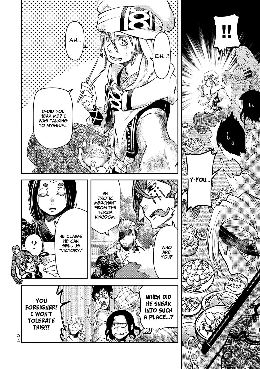 Shoukoku no Altair Gaiden - Toukoku no Subaru chapter 5 page 12