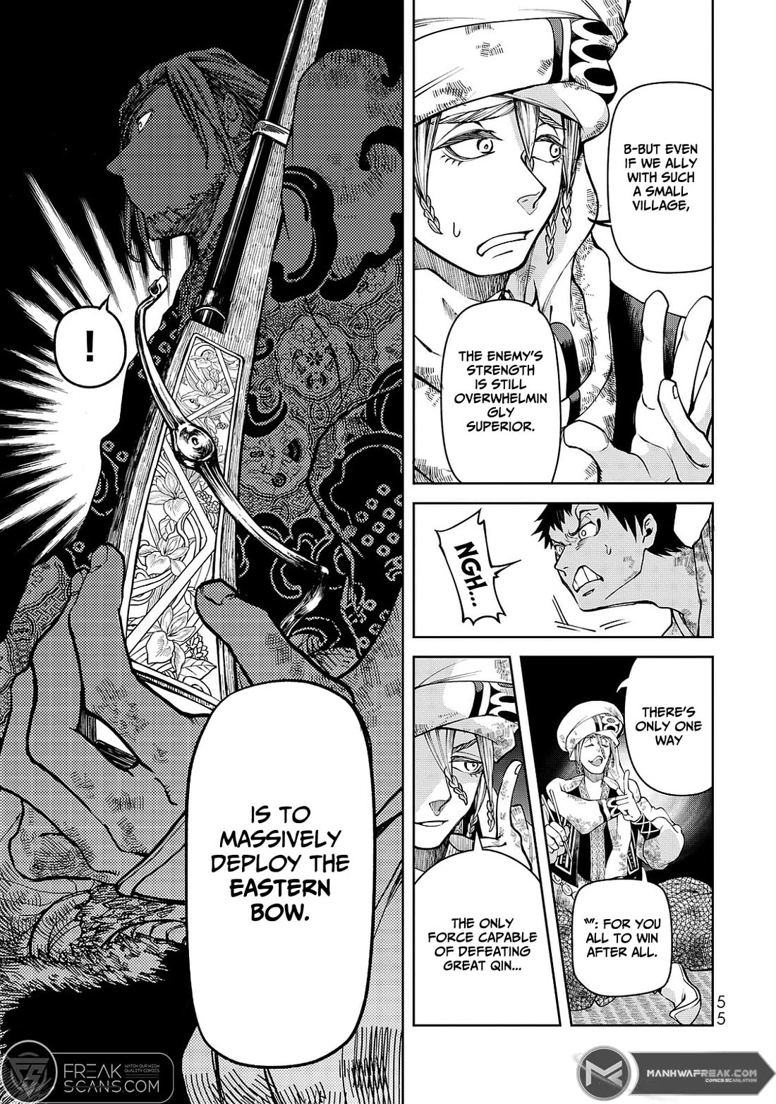 Shoukoku no Altair Gaiden - Toukoku no Subaru chapter 5 page 13