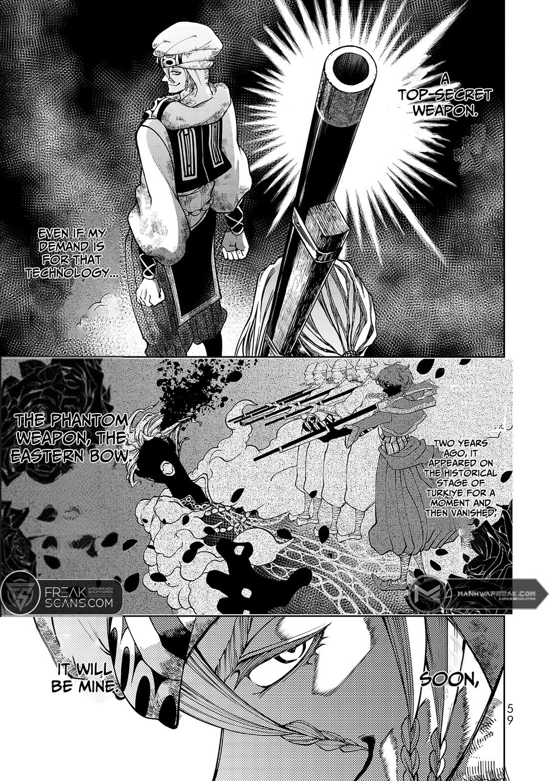 Shoukoku no Altair Gaiden - Toukoku no Subaru chapter 5 page 17