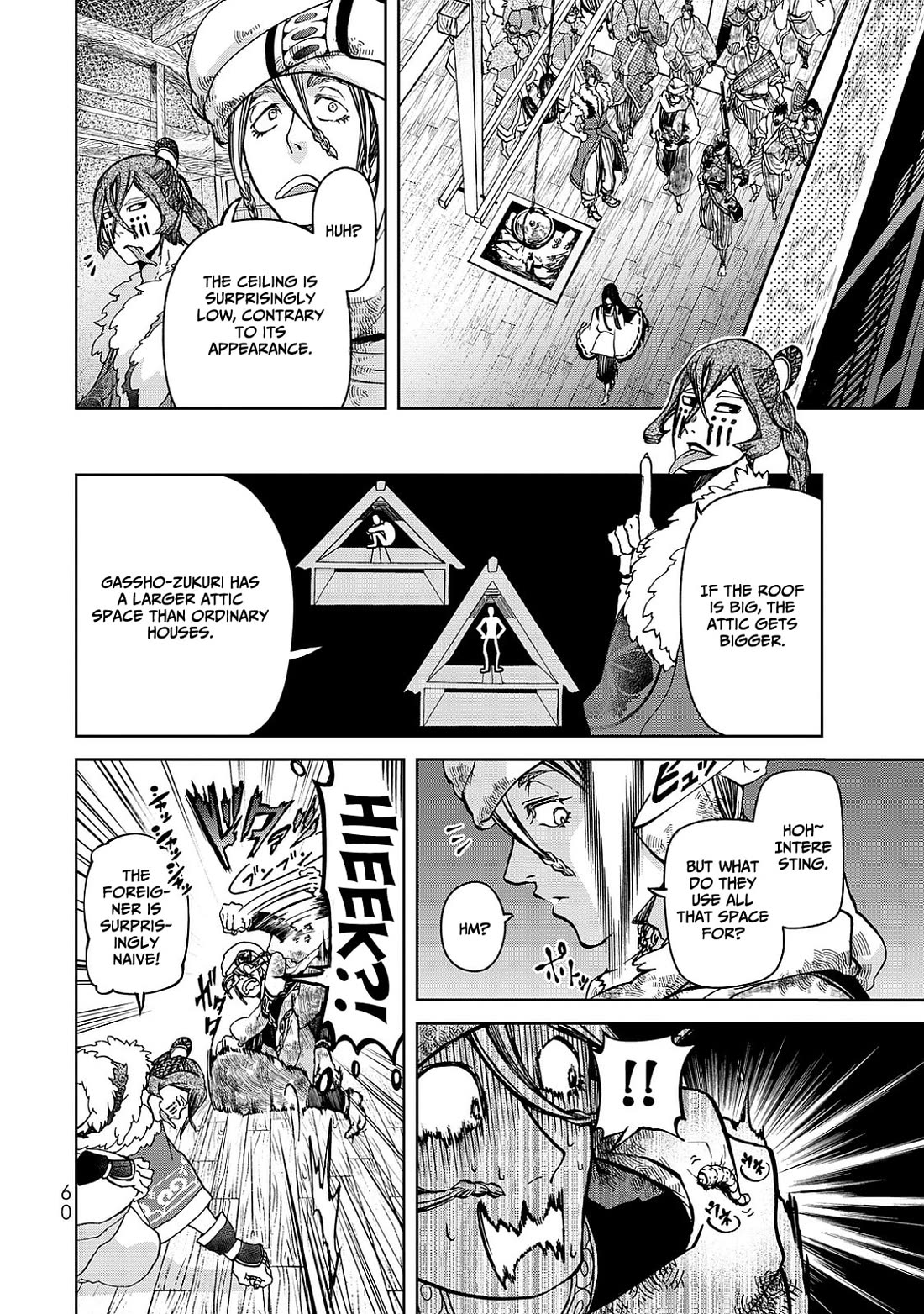 Shoukoku no Altair Gaiden - Toukoku no Subaru chapter 5 page 18