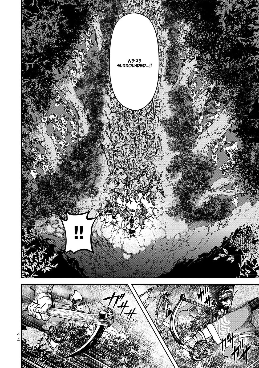 Shoukoku no Altair Gaiden - Toukoku no Subaru chapter 5 page 2