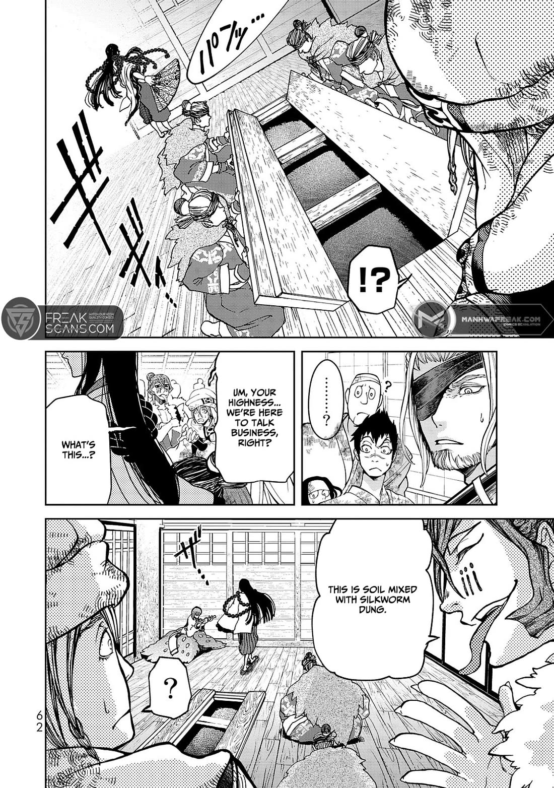 Shoukoku no Altair Gaiden - Toukoku no Subaru chapter 5 page 20