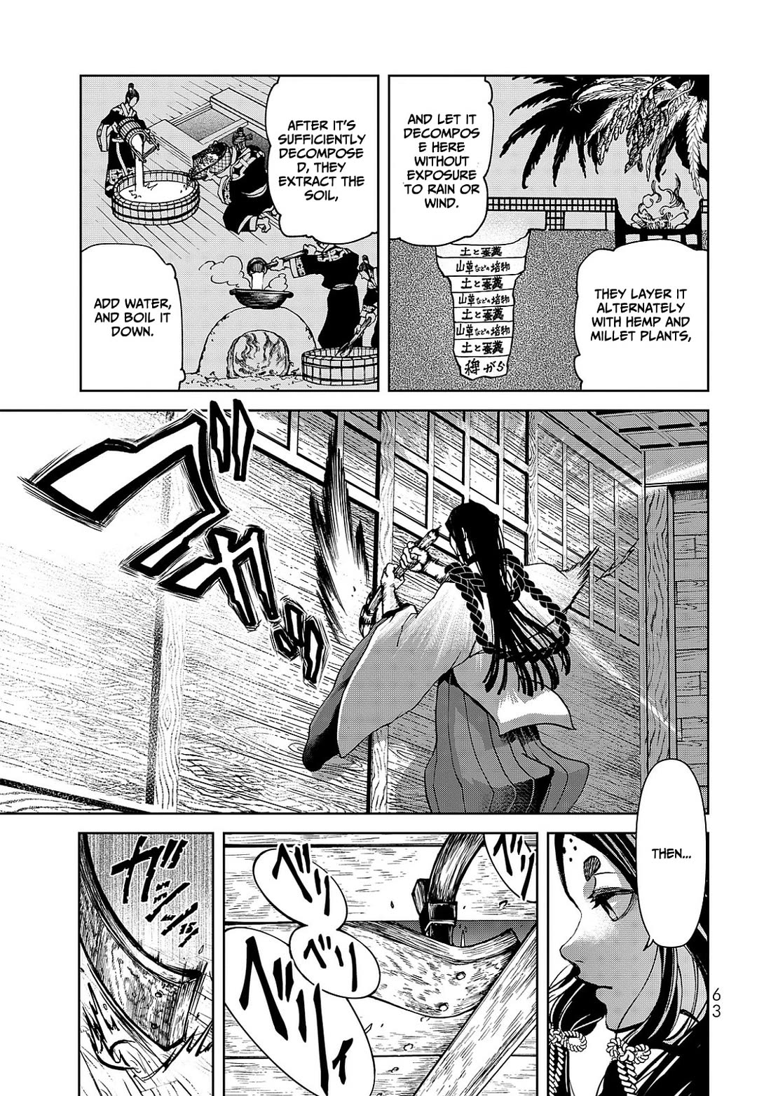 Shoukoku no Altair Gaiden - Toukoku no Subaru chapter 5 page 21