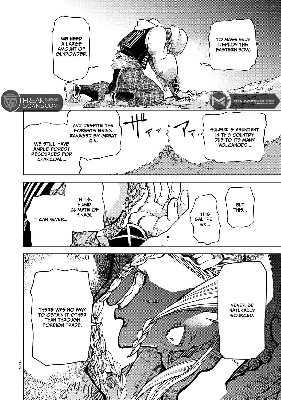 Shoukoku no Altair Gaiden - Toukoku no Subaru chapter 5 page 24