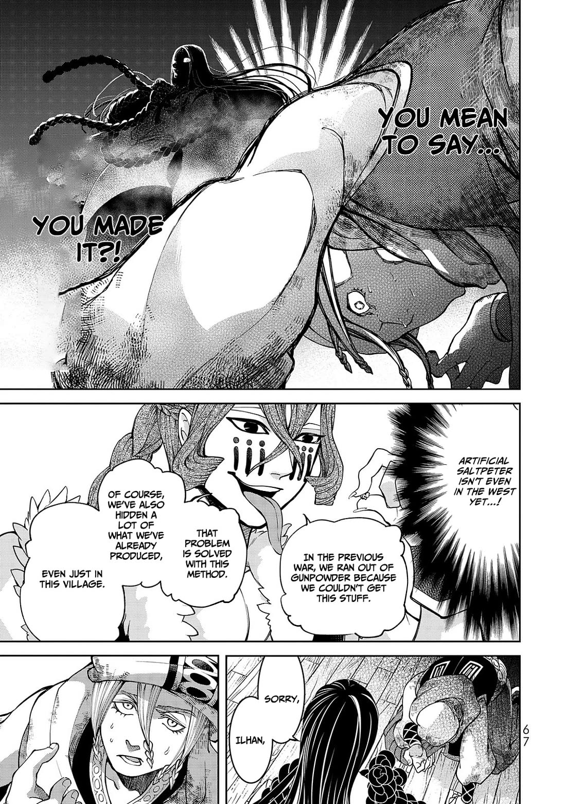 Shoukoku no Altair Gaiden - Toukoku no Subaru chapter 5 page 25