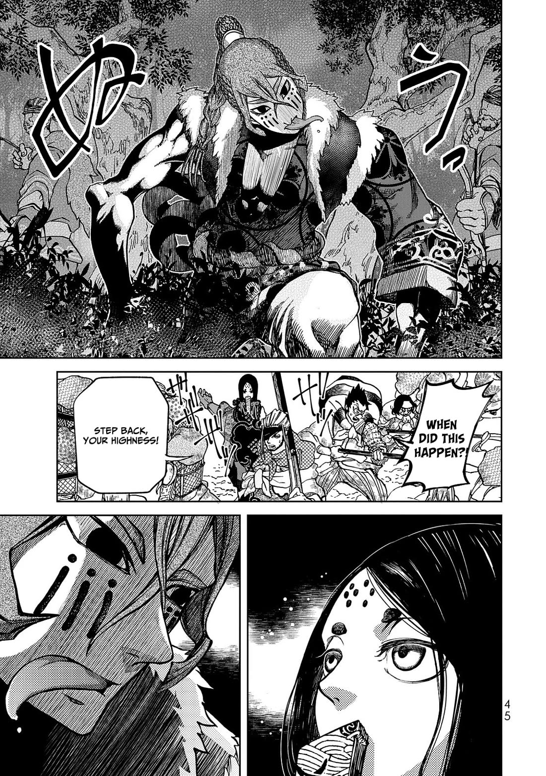 Shoukoku no Altair Gaiden - Toukoku no Subaru chapter 5 page 3